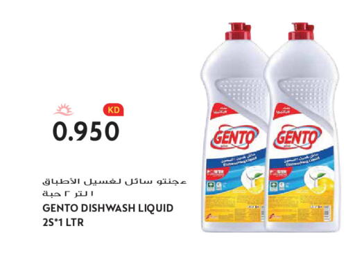 available at Grand Hyper in Kuwait - Kuwait City