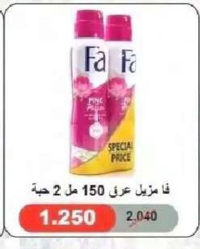available at  Al Naeem coop in Kuwait - Kuwait City