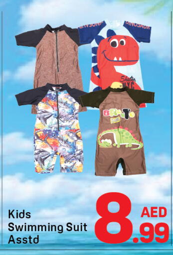 available at Day to Day Department Store in UAE - Sharjah / Ajman