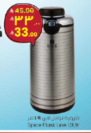 available at City Flower in KSA, Saudi Arabia, Saudi - Jubail