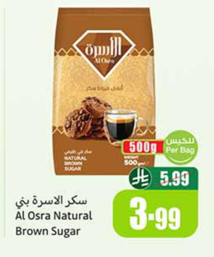 available at Othaim Markets in KSA, Saudi Arabia, Saudi - Al Hasa