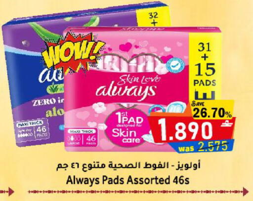 available at Al Muzn Shopping Center in Oman - Muscat