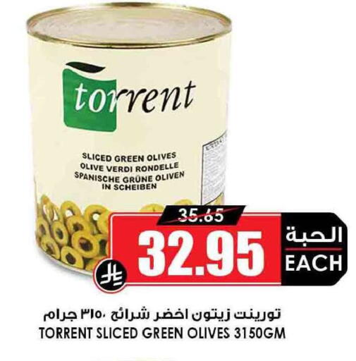 available at أسواق النخبة in مملكة العربية السعودية, السعودية, سعودية - الدوادمي