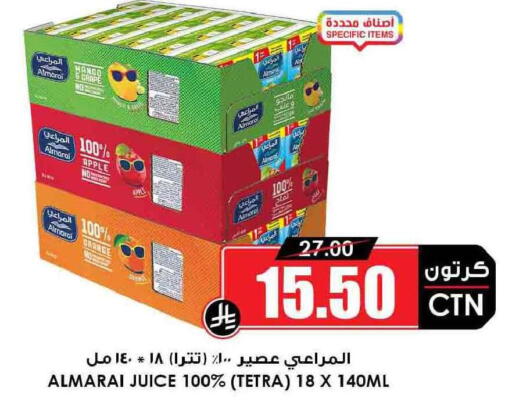 Mango Apple available at Prime Supermarket in KSA, Saudi Arabia, Saudi - Arar