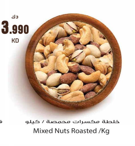 available at Grand Hyper in Kuwait - Kuwait City