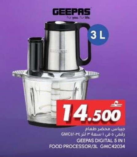 available at الميرة in عُمان - صُحار‎