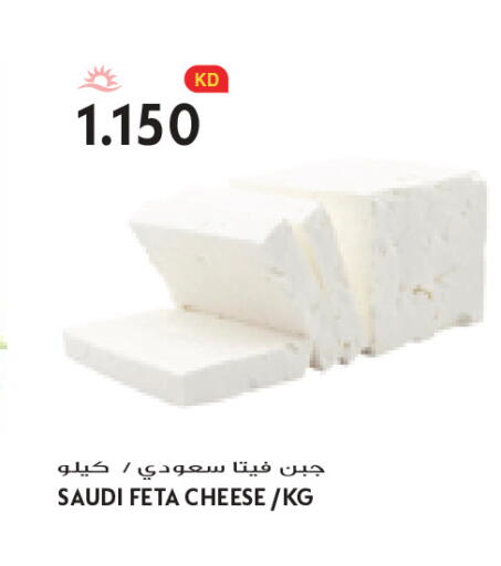 available at Grand Costo in Kuwait - Kuwait City