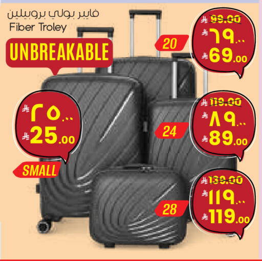 available at ستي فلاور in مملكة العربية السعودية, السعودية, سعودية - الدوادمي