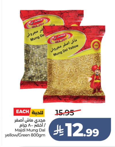available at لولو هايبرماركت in مملكة العربية السعودية, السعودية, سعودية - الأحساء‎