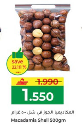 available at Makkah Hypermarket in Oman - Salalah