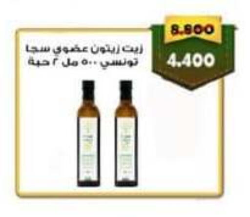 available at Al Fintass Cooperative Society  in Kuwait - Kuwait City