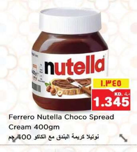 available at Nesto Hypermarkets in Kuwait - Ahmadi Governorate