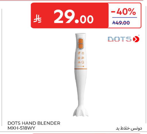 available at Carrefour in KSA, Saudi Arabia, Saudi - Dammam