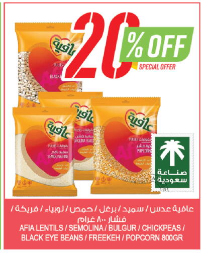 available at Farm  in KSA, Saudi Arabia, Saudi - Jazan