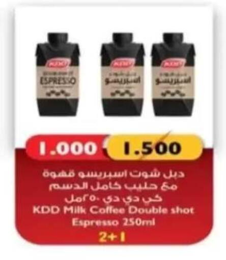 available at Al Rehab Cooperative Society  in Kuwait - Kuwait City