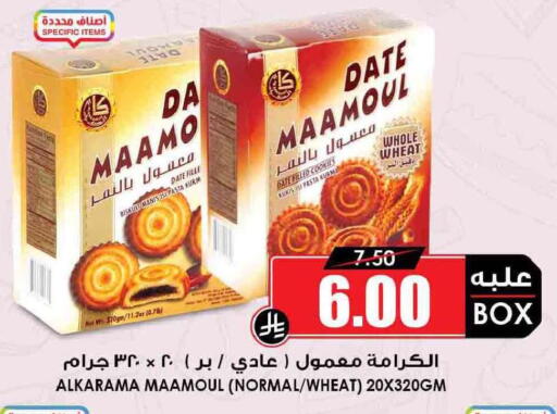 Date available at Prime Supermarket in KSA, Saudi Arabia, Saudi - Al Duwadimi