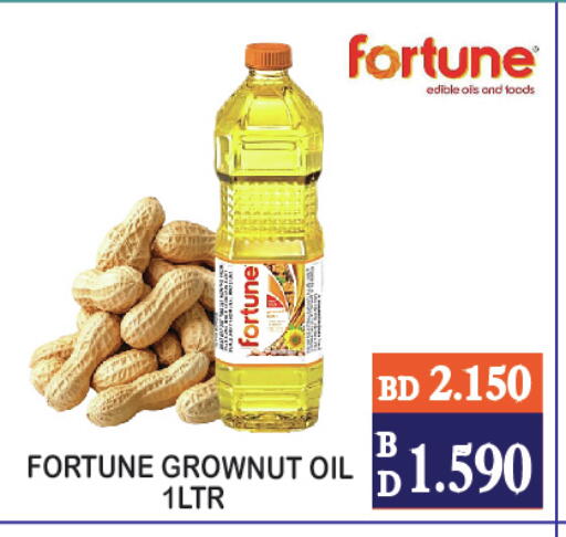 available at CITY MART in Bahrain