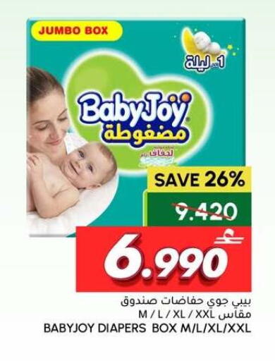 available at Al Meera  in Oman - Sohar