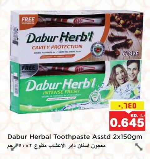 available at Nesto Hypermarkets in Kuwait - Ahmadi Governorate