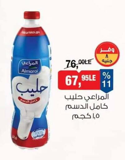 available at بيم ماركت in Egypt - القاهرة