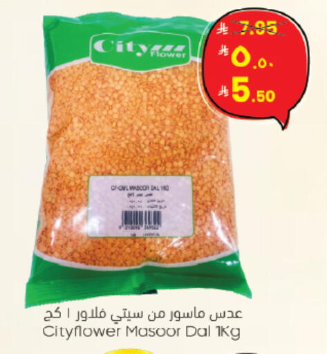 available at City Flower in KSA, Saudi Arabia, Saudi - Jubail
