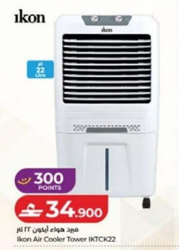 available at Lulu Hypermarket  in Oman - Muscat