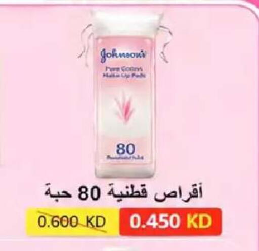available at  Al Naeem coop in Kuwait - Kuwait City
