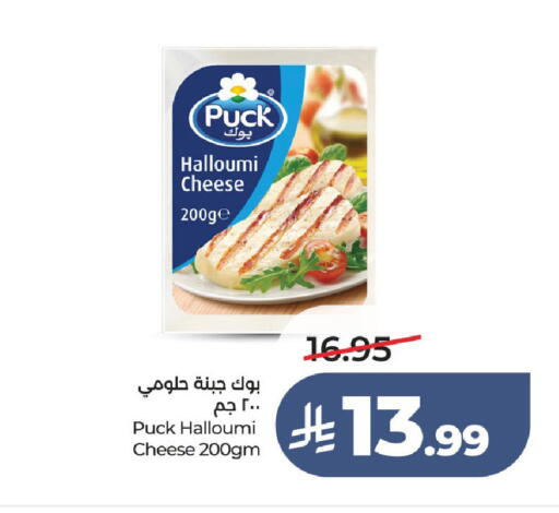 available at لولو هايبرماركت in مملكة العربية السعودية, السعودية, سعودية - الطائف