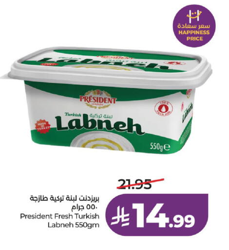 available at LULU Hypermarket in KSA, Saudi Arabia, Saudi - Ta'if