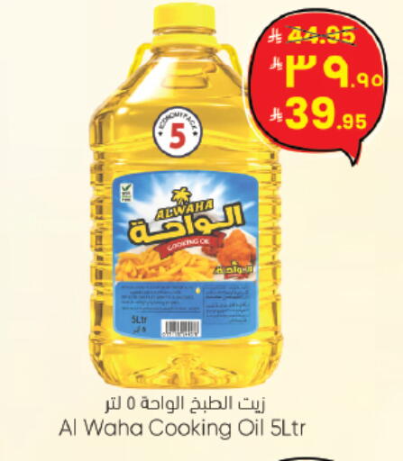 available at ستي فلاور in مملكة العربية السعودية, السعودية, سعودية - حائل‎