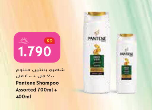 available at Grand Costo in Kuwait - Kuwait City