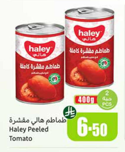 Tomato available at Othaim Markets in KSA, Saudi Arabia, Saudi - Hail