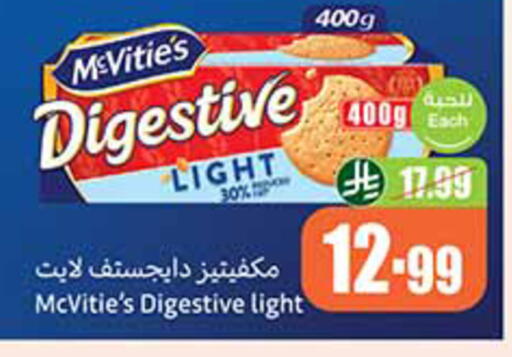available at Othaim Markets in KSA, Saudi Arabia, Saudi - Hail