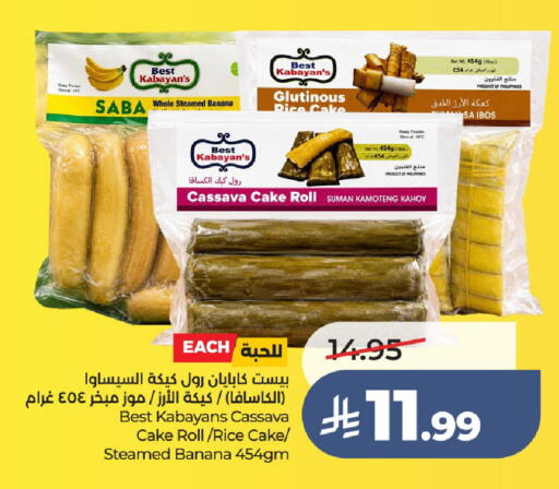 Banana Cassava available at لولو هايبرماركت in مملكة العربية السعودية, السعودية, سعودية - الرياض