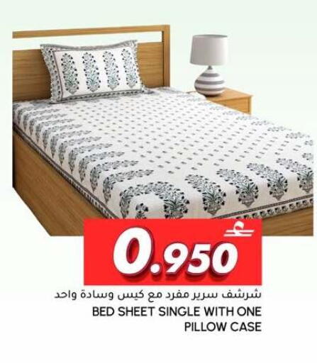 available at Al Meera  in Oman - Sohar