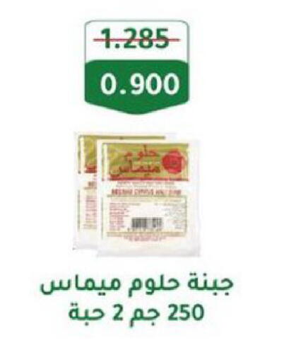 available at الجمعية التعاونية لجمعية المستهلك بوزارة الدفاع  in الكويت - مدينة الكويت