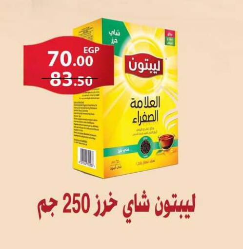 available at فتح الله in Egypt - القاهرة