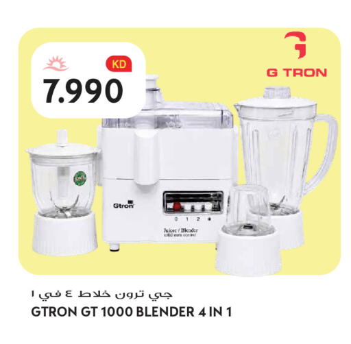 available at Grand Hyper in Kuwait - Kuwait City