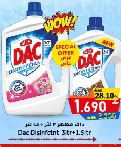 available at القوت هايبرماركت in عُمان - مسقط‎