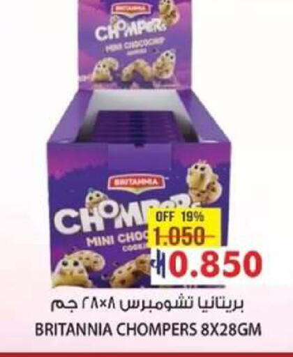 available at Muscat Golden Hypermarket in Oman - Sohar