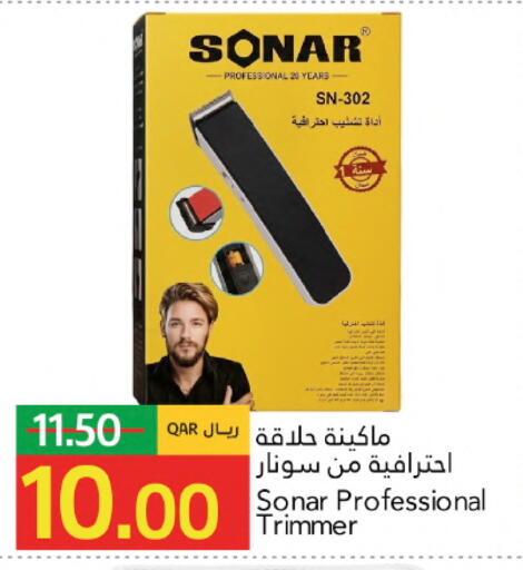 available at جلف فود سنتر in قطر - الوكرة