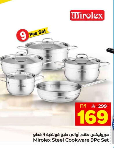 available at هايبر الوفاء in مملكة العربية السعودية, السعودية, سعودية - الطائف