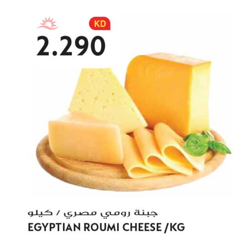 available at Grand Hyper in Kuwait - Kuwait City