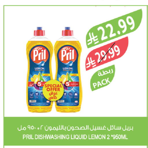 Lemon available at Farm  in KSA, Saudi Arabia, Saudi - Abha