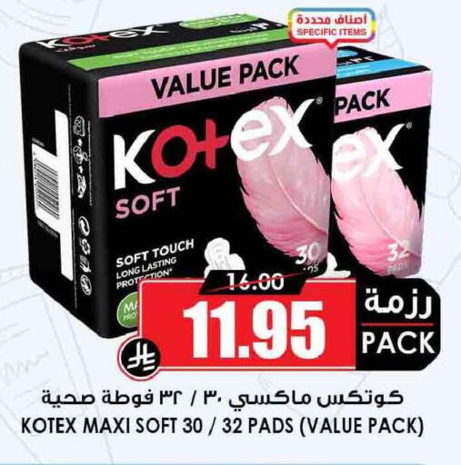 available at Prime Supermarket in KSA, Saudi Arabia, Saudi - Hail