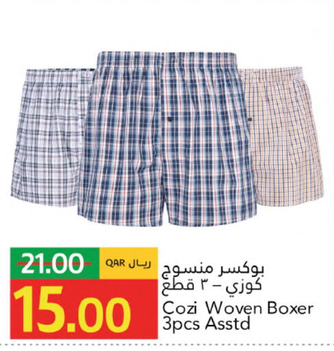 available at Gulf Food Center in Qatar - Al Shamal