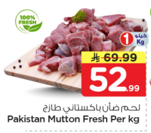 available at نستو in مملكة العربية السعودية, السعودية, سعودية - الأحساء‎