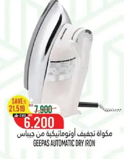 available at حور العين هايبرماركت in عُمان - مسقط‎