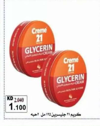 available at Egaila Cooperative Society in Kuwait - Ahmadi Governorate
