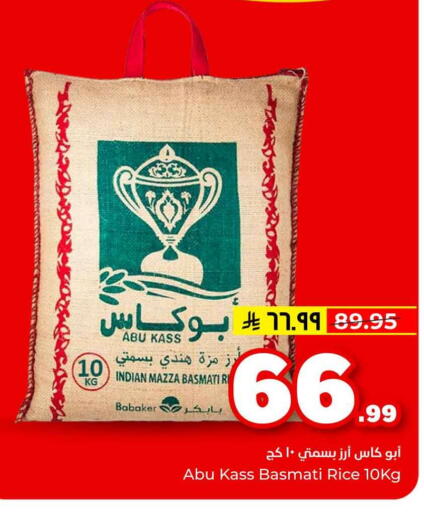 available at هايبر الوفاء in مملكة العربية السعودية, السعودية, سعودية - الرياض
